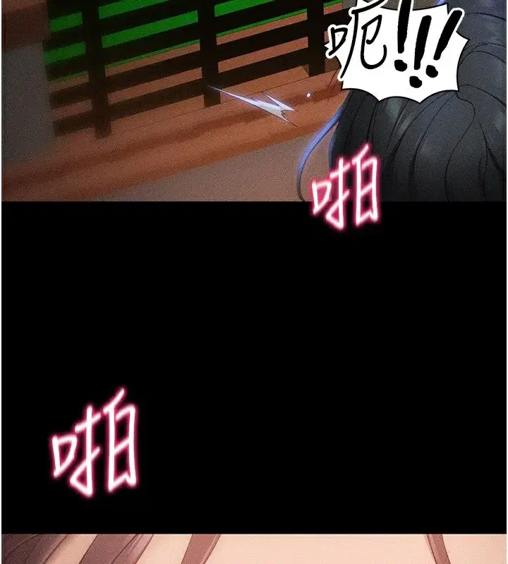 第31話-你不記得我了嗎_