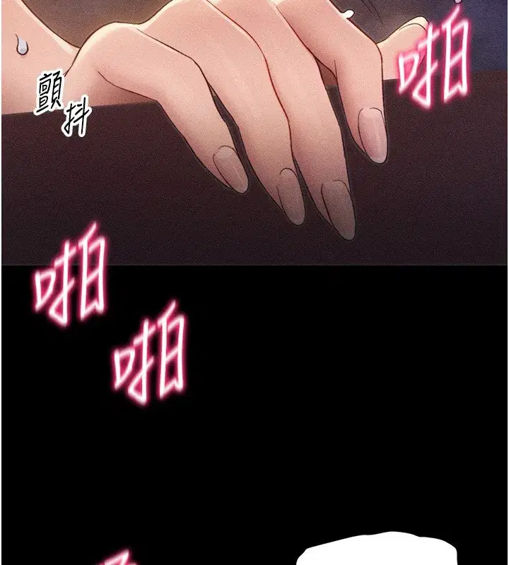 第31話-你不記得我了嗎_