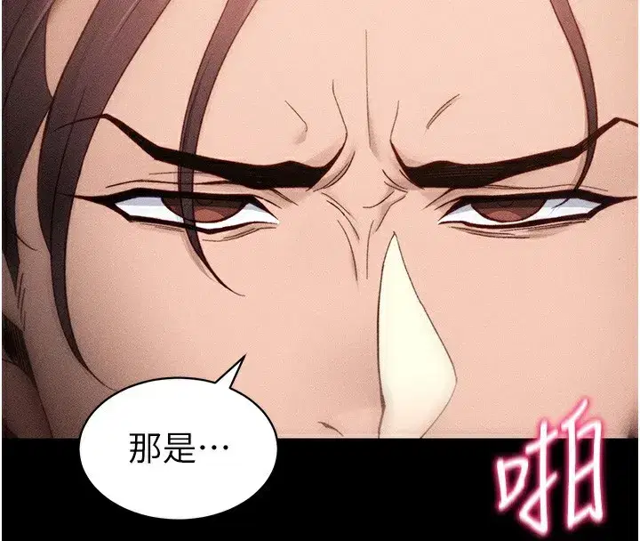 第31話-你不記得我了嗎_