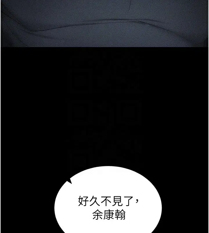 第31話-你不記得我了嗎_