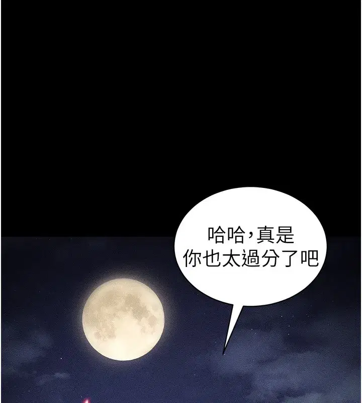 第31話-你不記得我了嗎_
