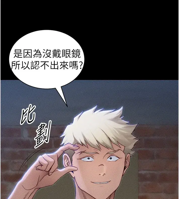 第31話-你不記得我了嗎_