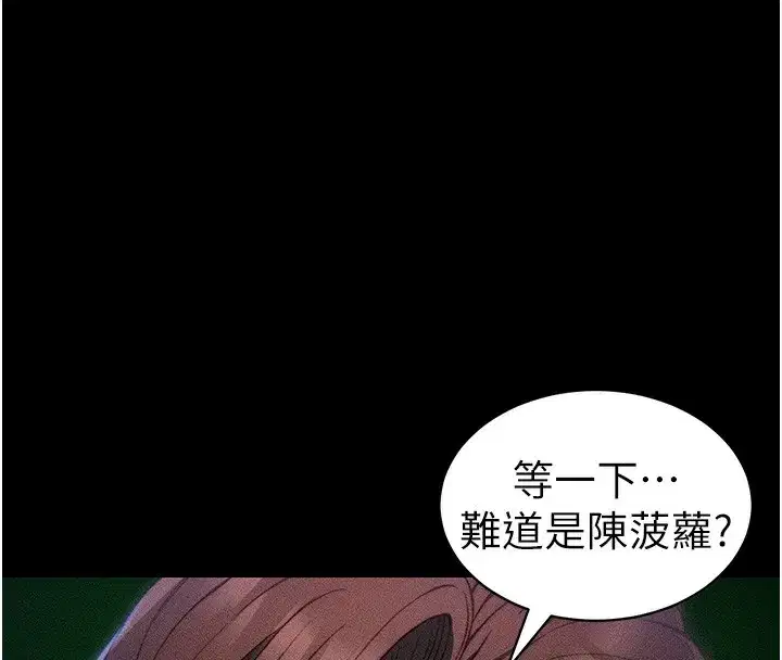 第31話-你不記得我了嗎_