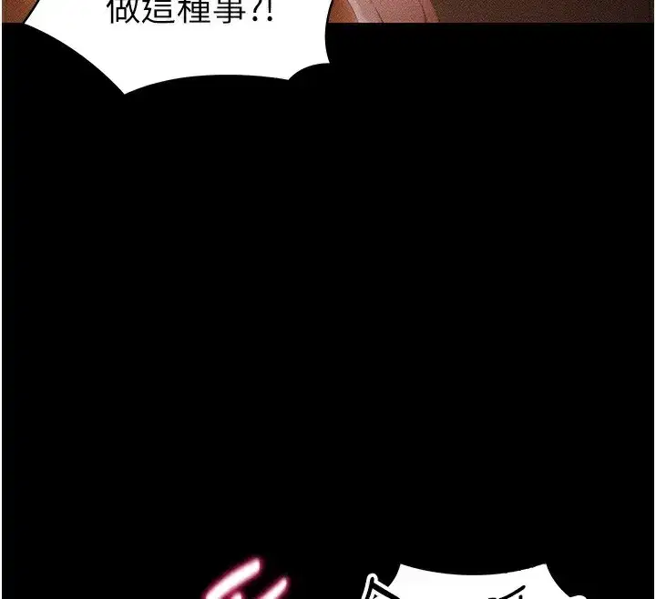 第31話-你不記得我了嗎_