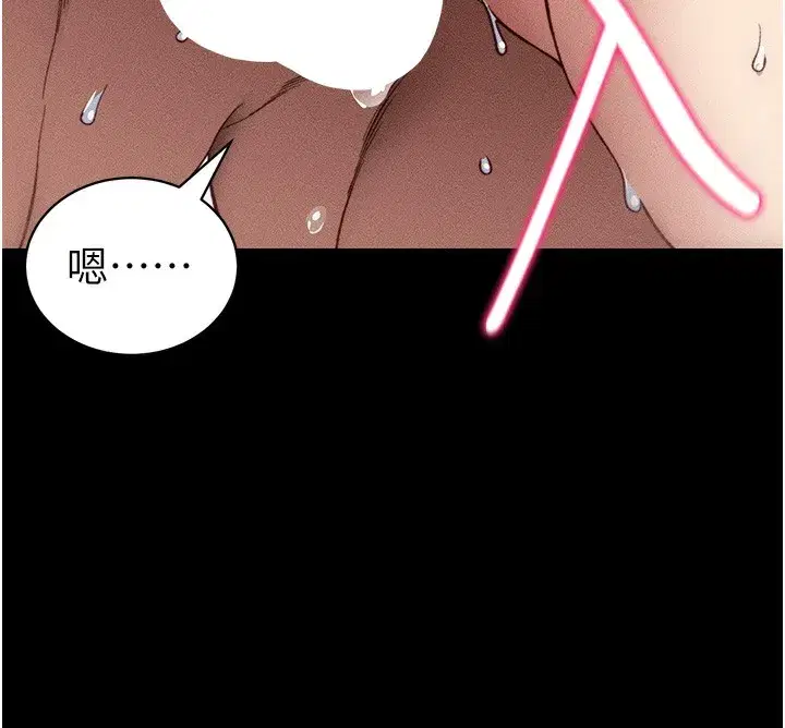 第31話-你不記得我了嗎_