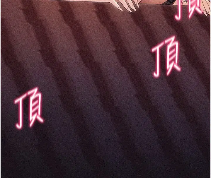 第31話-你不記得我了嗎_