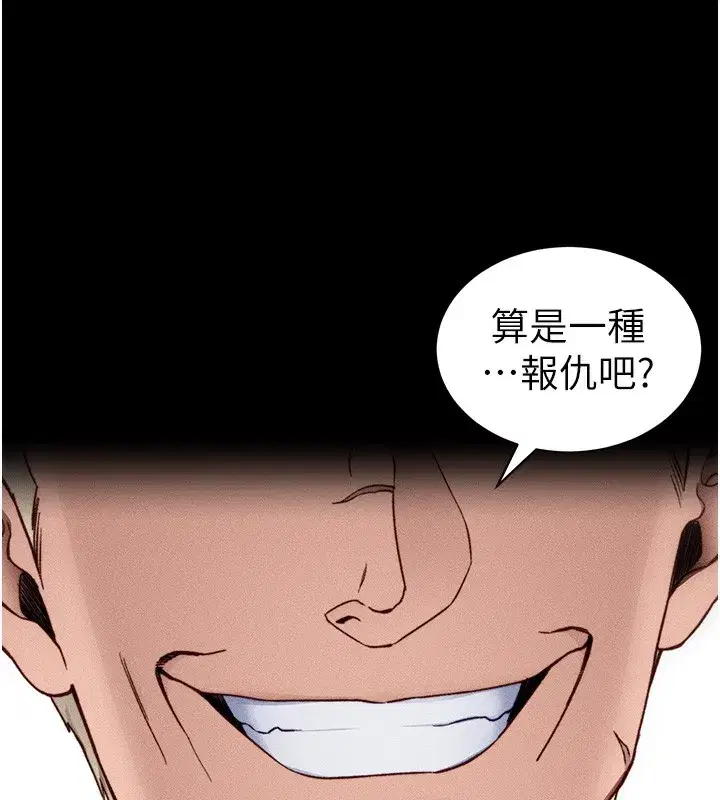 第31話-你不記得我了嗎_