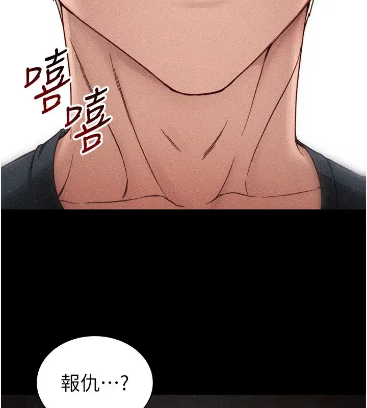 第31話-你不記得我了嗎_
