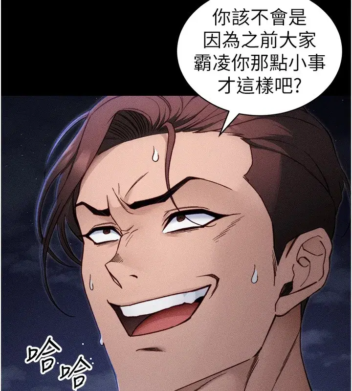 第31話-你不記得我了嗎_