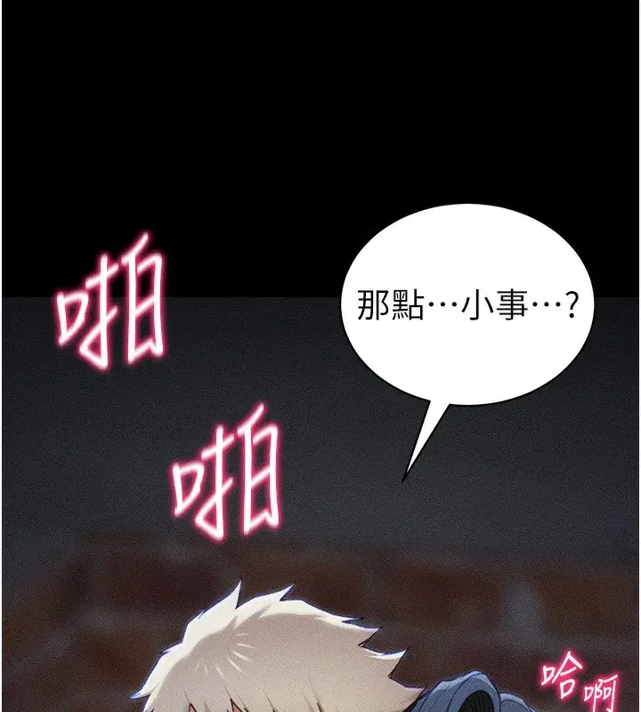 第31話-你不記得我了嗎_