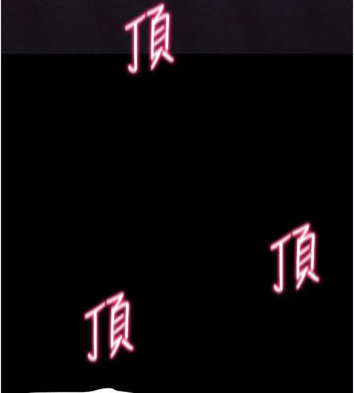 第31話-你不記得我了嗎_