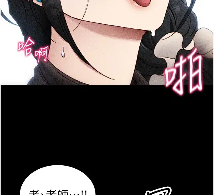 第31話-你不記得我了嗎_