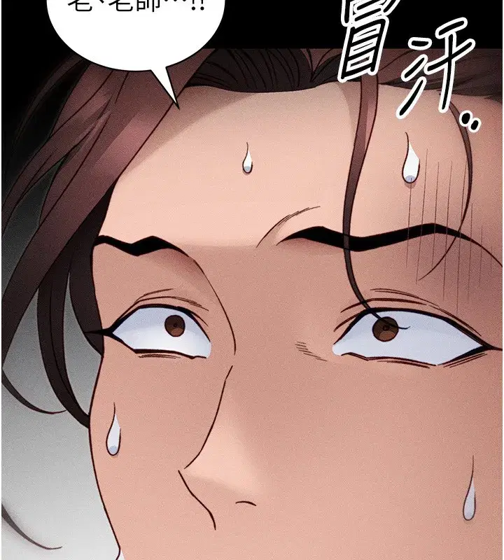 第31話-你不記得我了嗎_