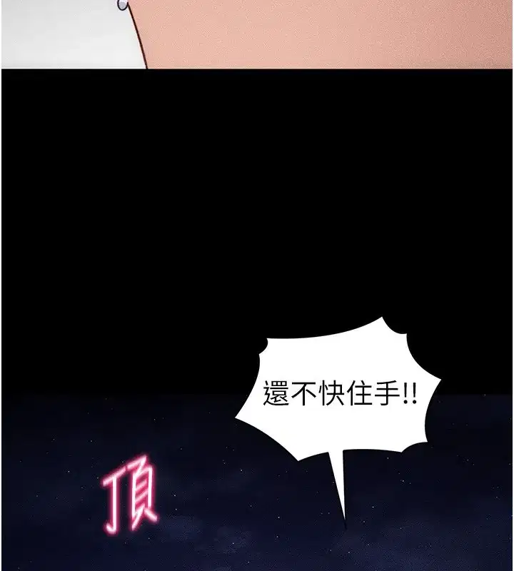第31話-你不記得我了嗎_