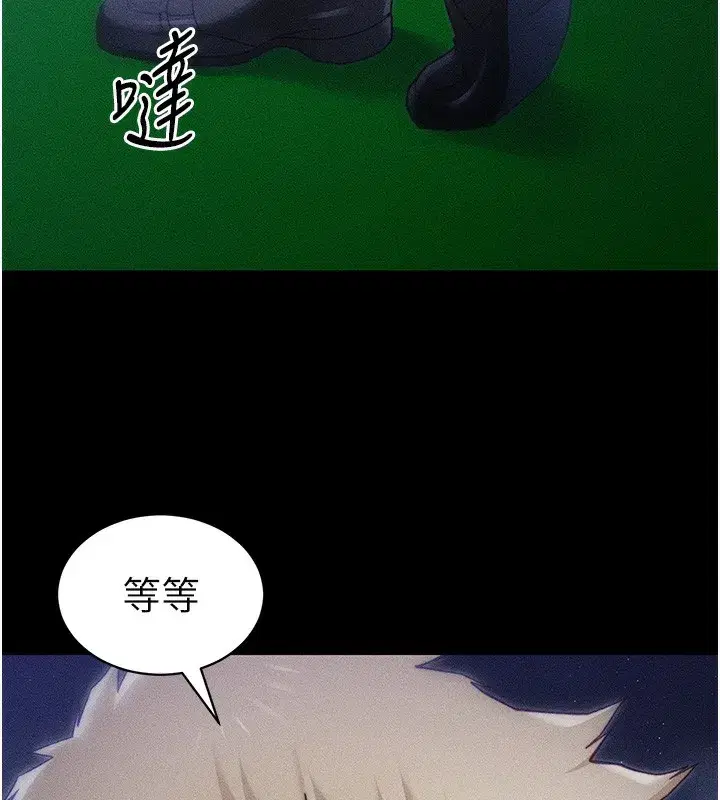 第31話-你不記得我了嗎_