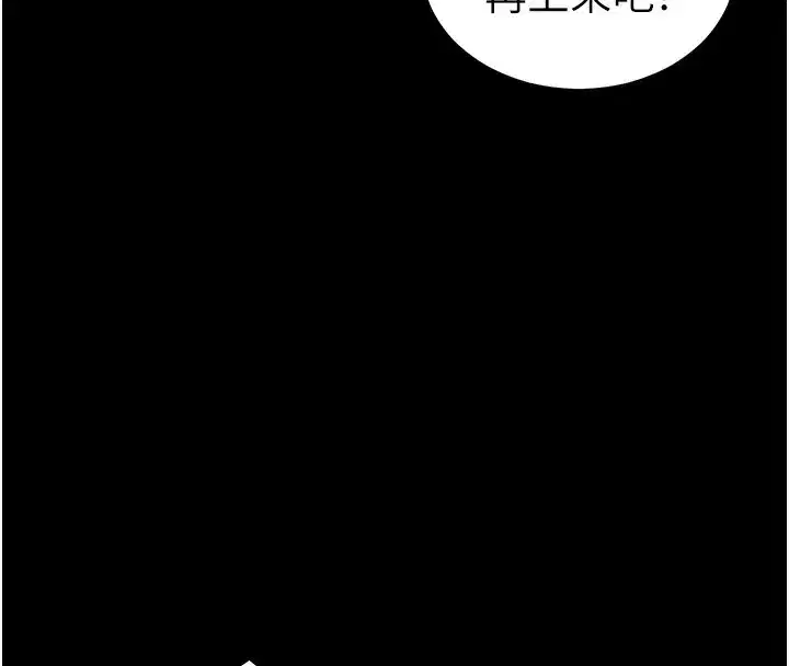 第31話-你不記得我了嗎_