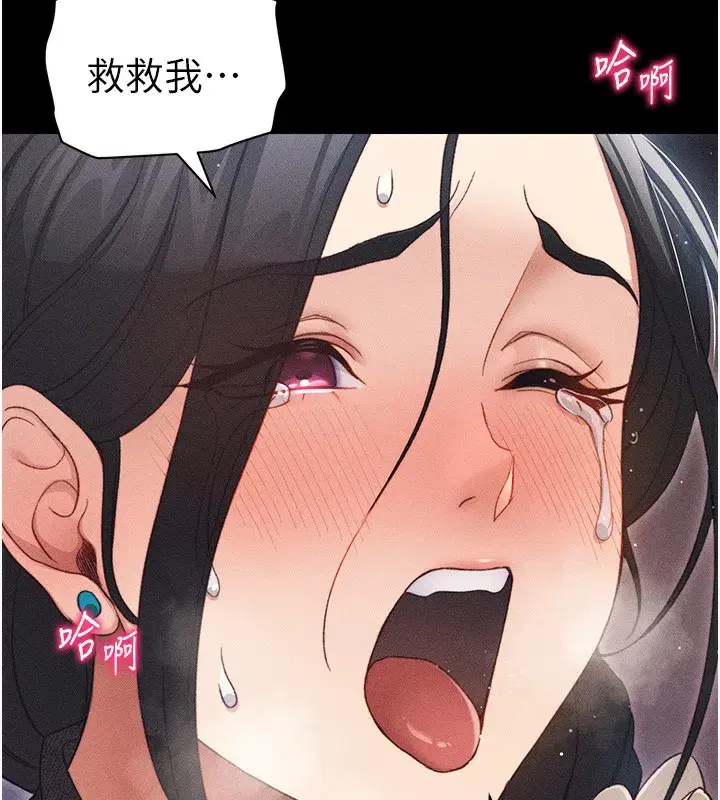 第31話-你不記得我了嗎_