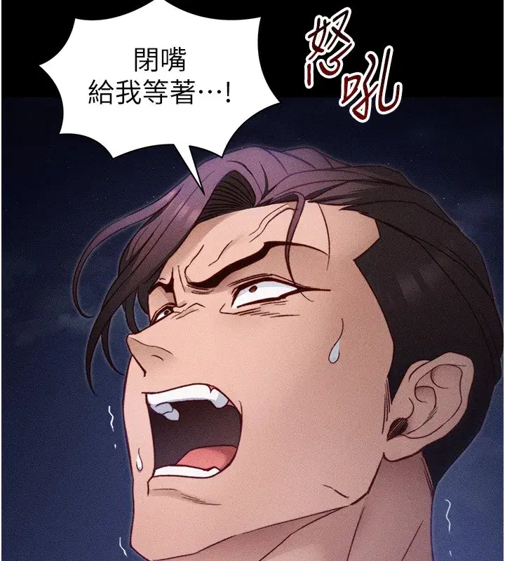 第31話-你不記得我了嗎_