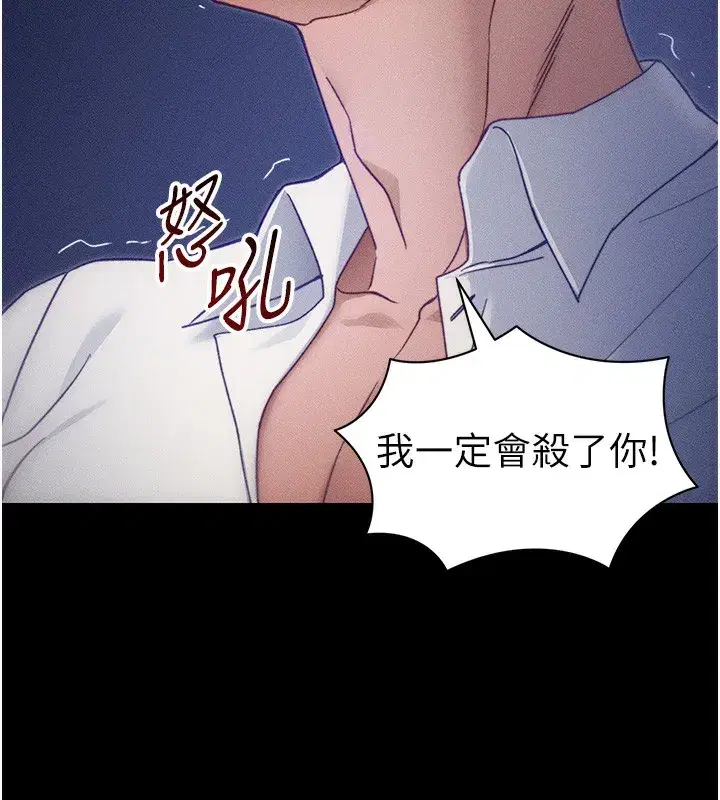 第31話-你不記得我了嗎_