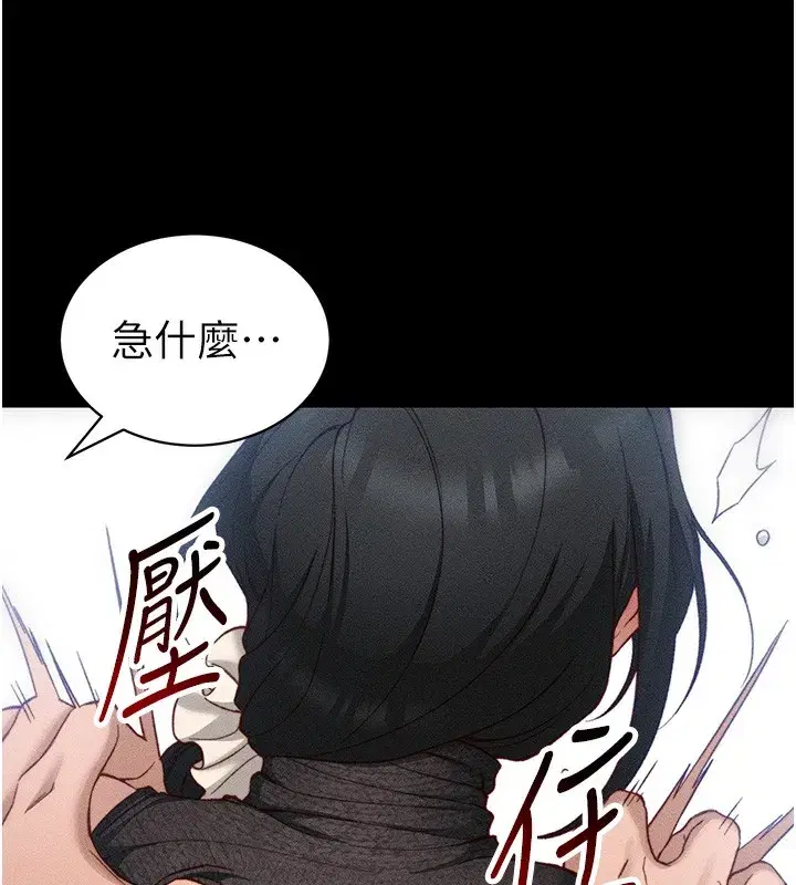 第31話-你不記得我了嗎_
