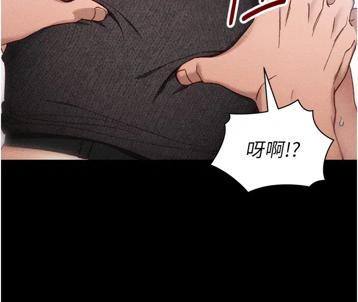 第31話-你不記得我了嗎_