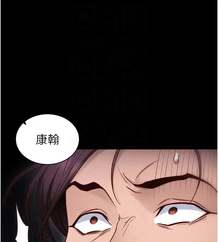 第31話-你不記得我了嗎_