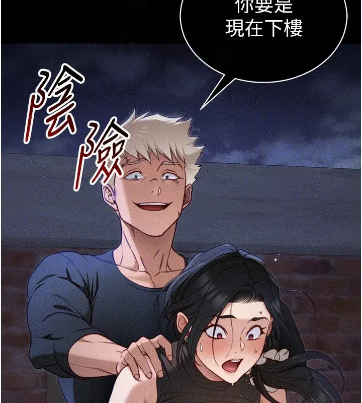第31話-你不記得我了嗎_