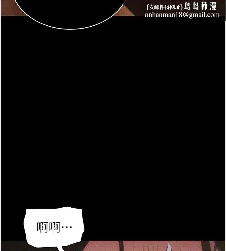 第31話-你不記得我了嗎_