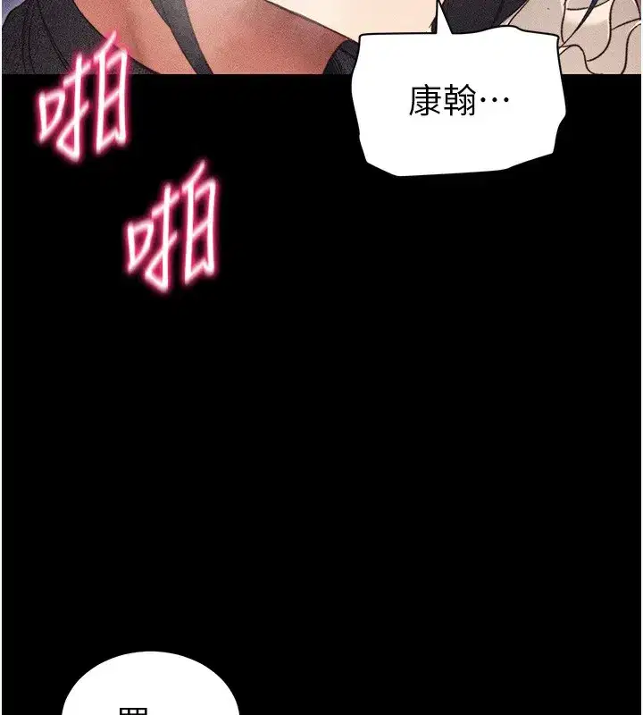 第31話-你不記得我了嗎_