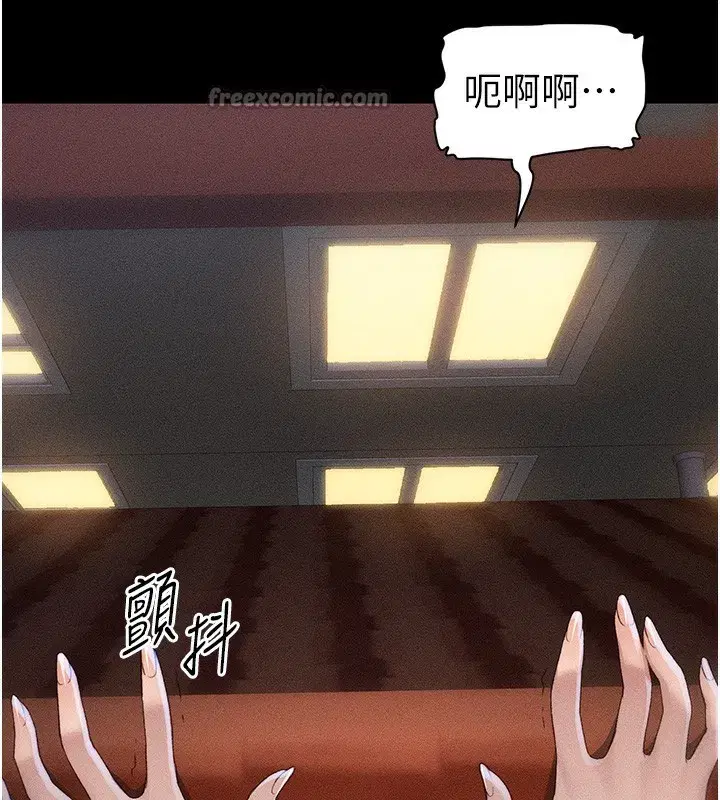 第31話-你不記得我了嗎_