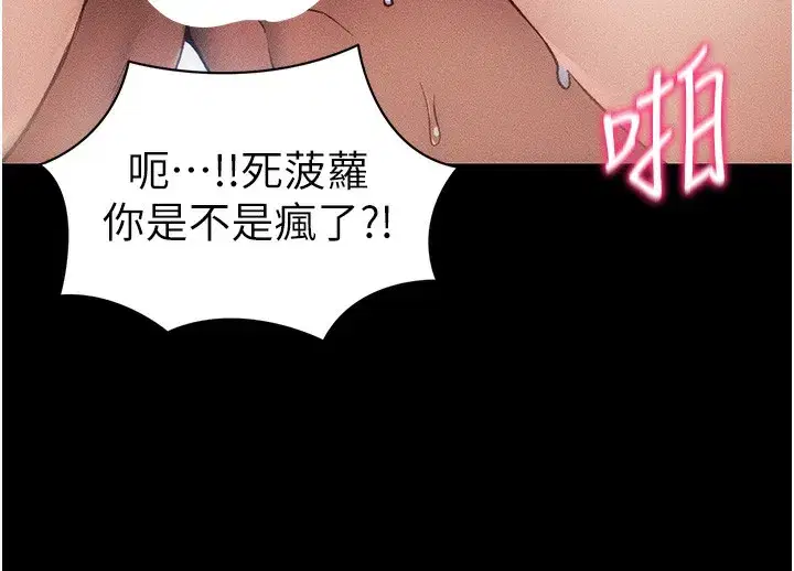 第31話-你不記得我了嗎_