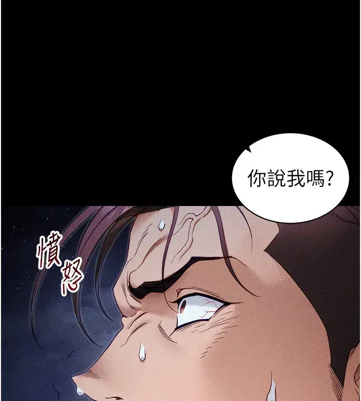 第31話-你不記得我了嗎_