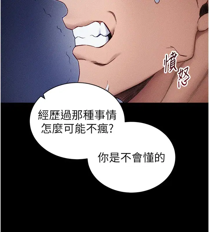 第31話-你不記得我了嗎_