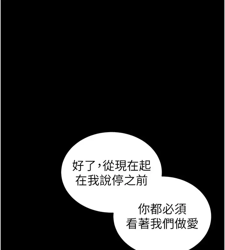 第31話-你不記得我了嗎_