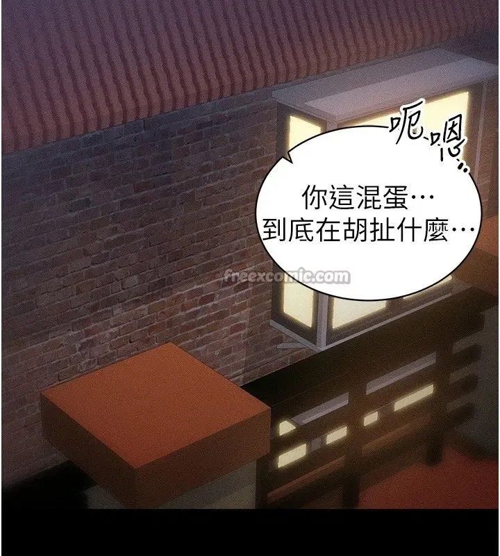 第31話-你不記得我了嗎_