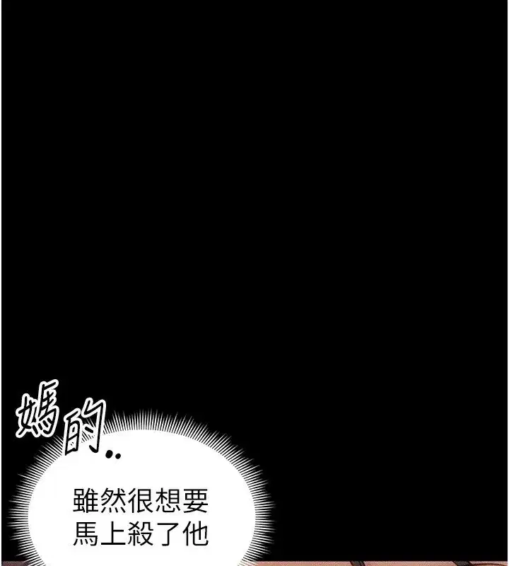 第31話-你不記得我了嗎_