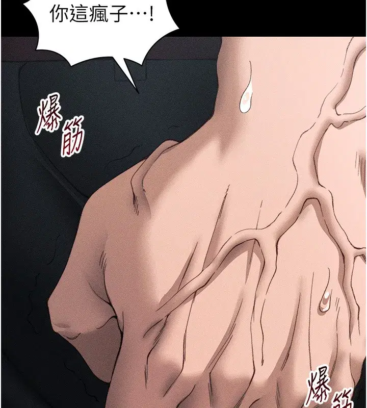 第31話-你不記得我了嗎_