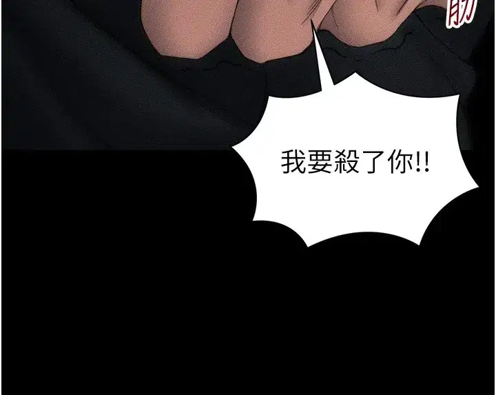 第31話-你不記得我了嗎_