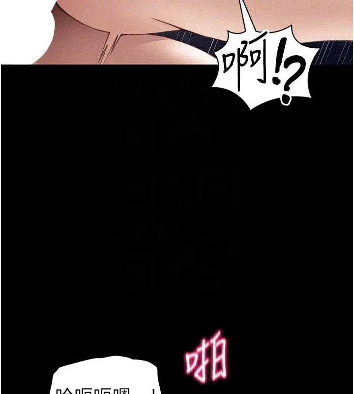 第31話-你不記得我了嗎_