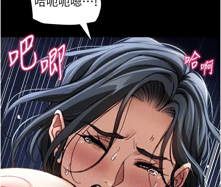 第31話-你不記得我了嗎_