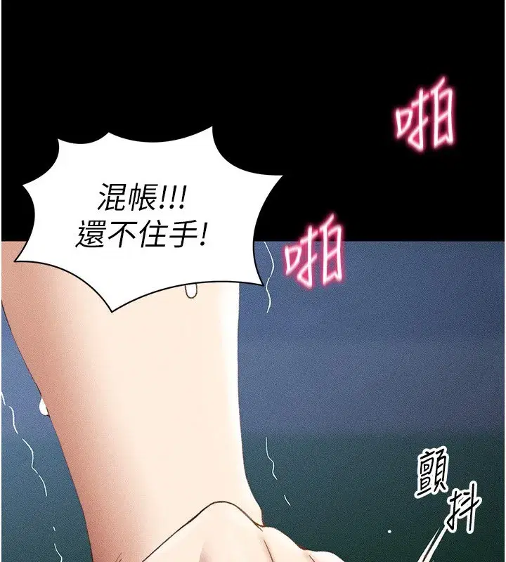 第31話-你不記得我了嗎_