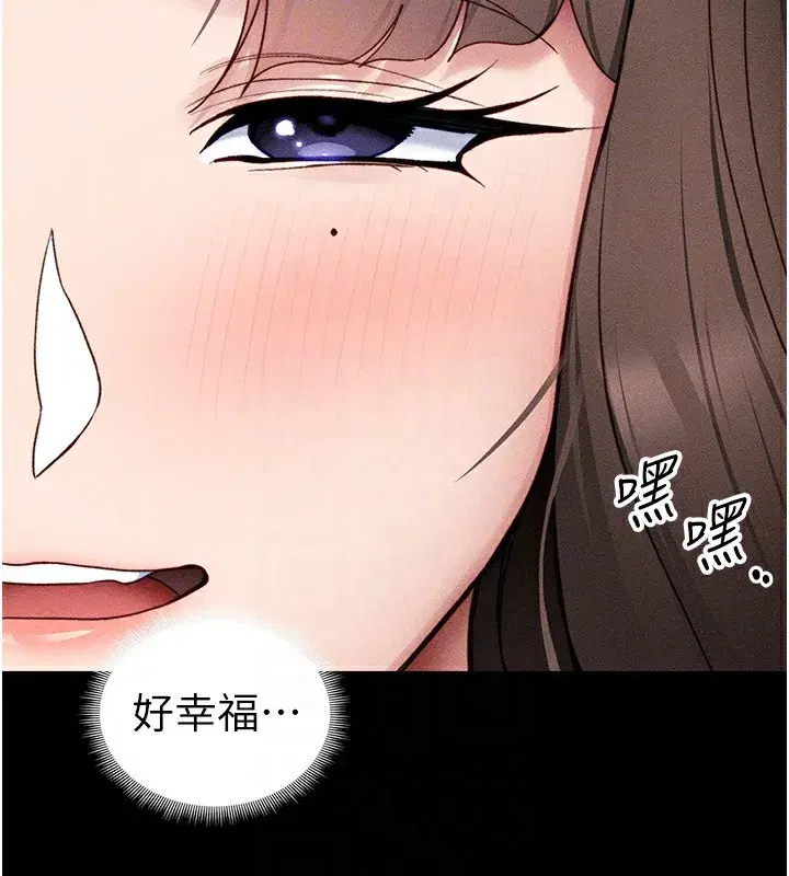 第32話-男女朋友相見歡