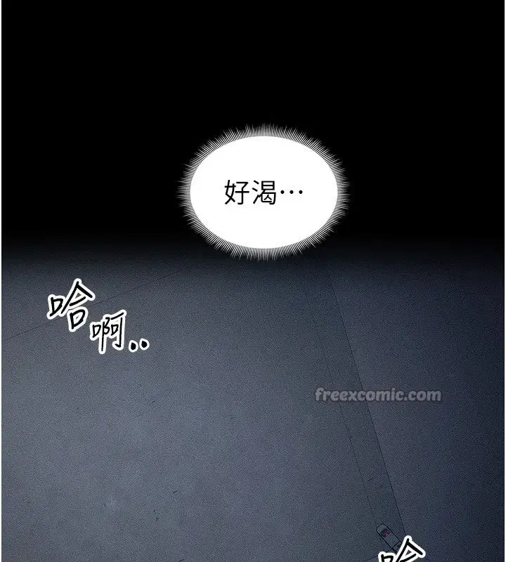 第32話-男女朋友相見歡