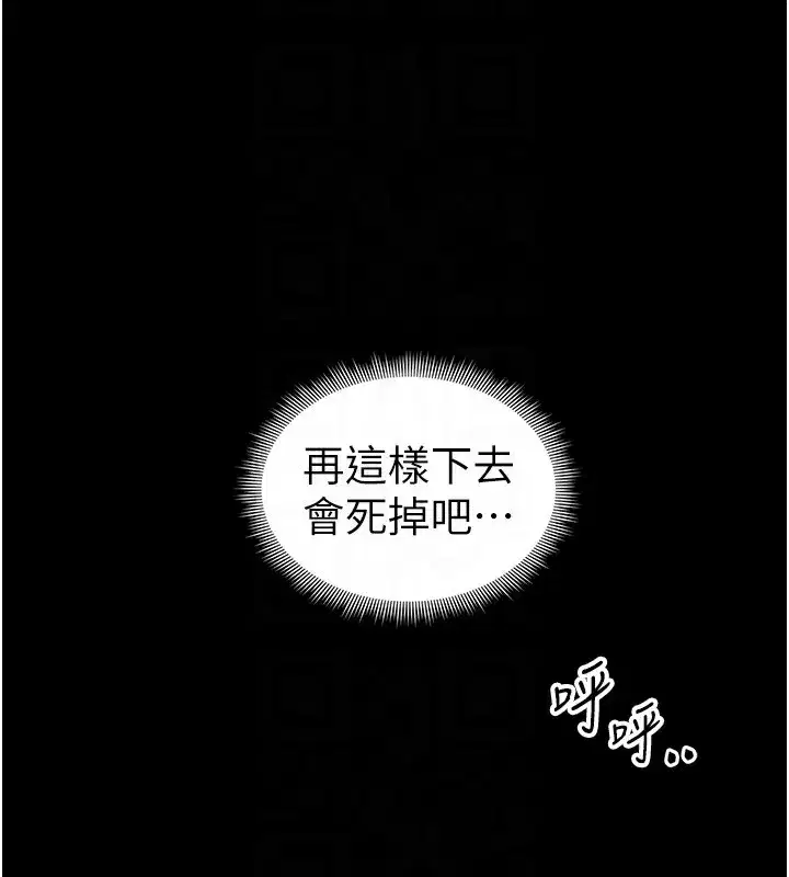 第32話-男女朋友相見歡