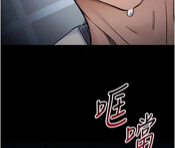 第32話-男女朋友相見歡