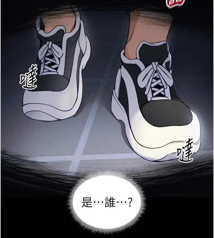 第32話-男女朋友相見歡