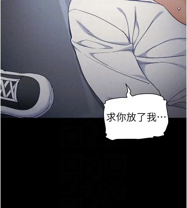 第32話-男女朋友相見歡