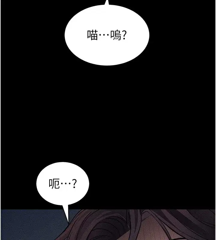 第32話-男女朋友相見歡