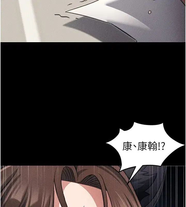 第32話-男女朋友相見歡