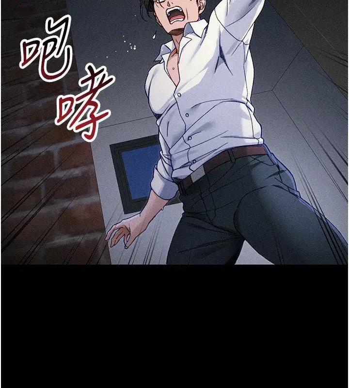 第32話-男女朋友相見歡